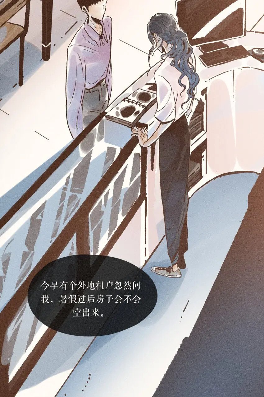 29 第二十九话14