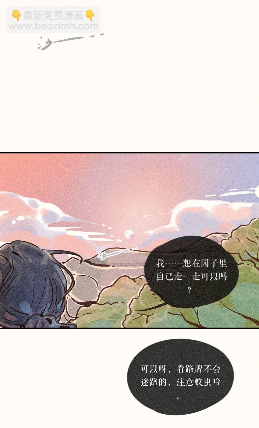 16 第十六话33