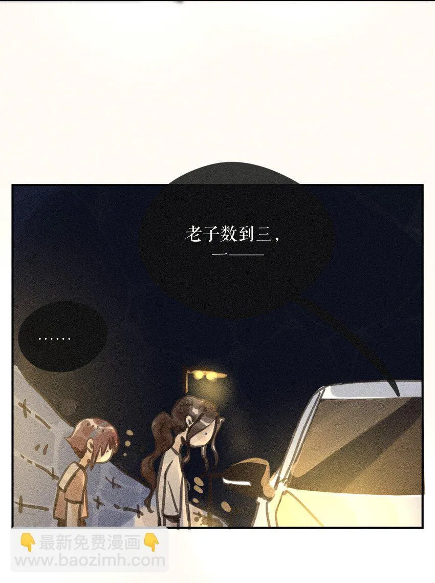 64 第六十四话20
