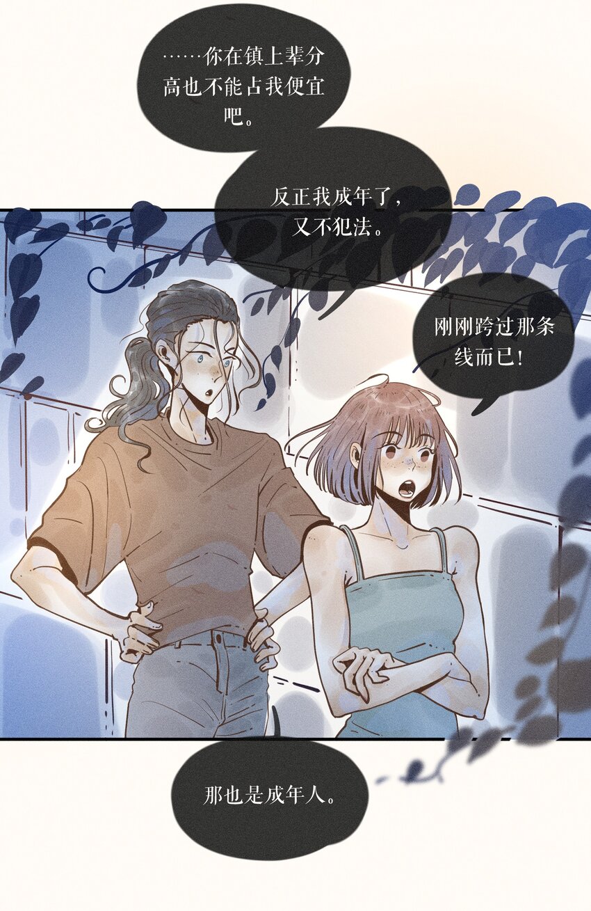 22 第二十二话6