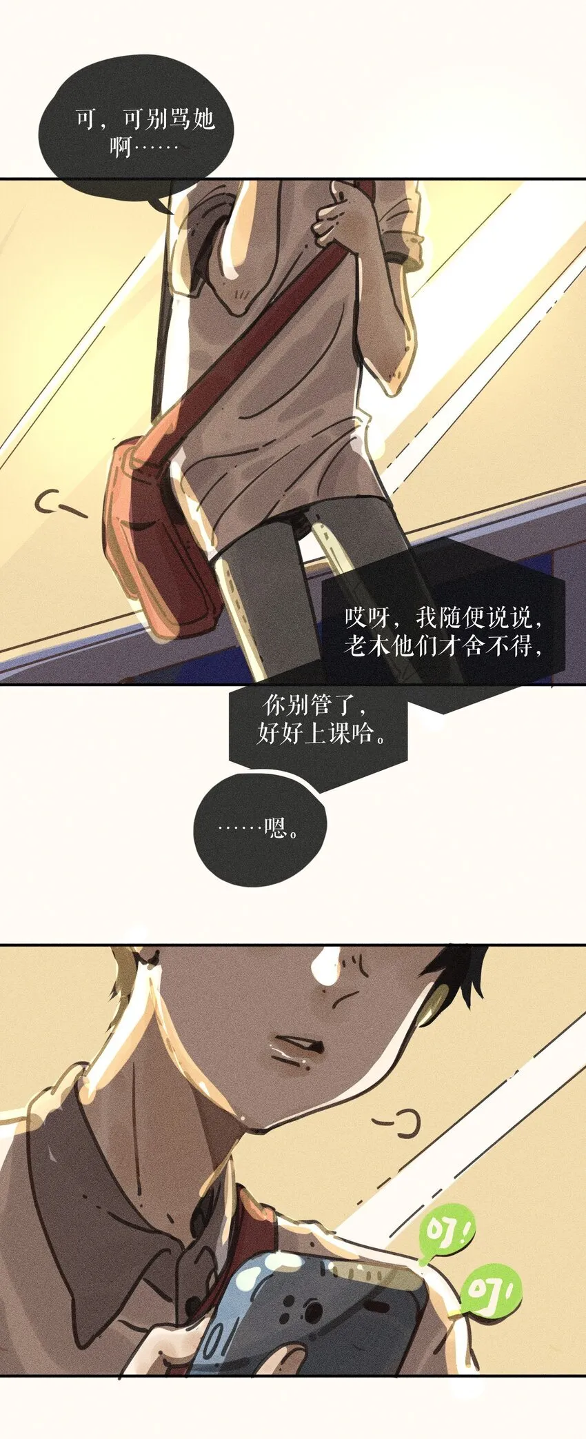 65 第六十五话17