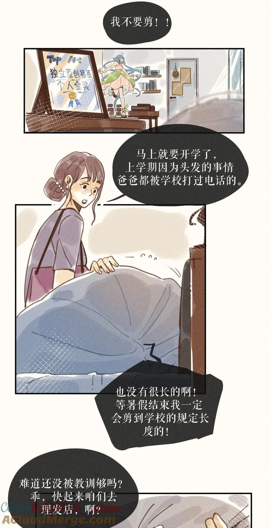 72 第七十二话2