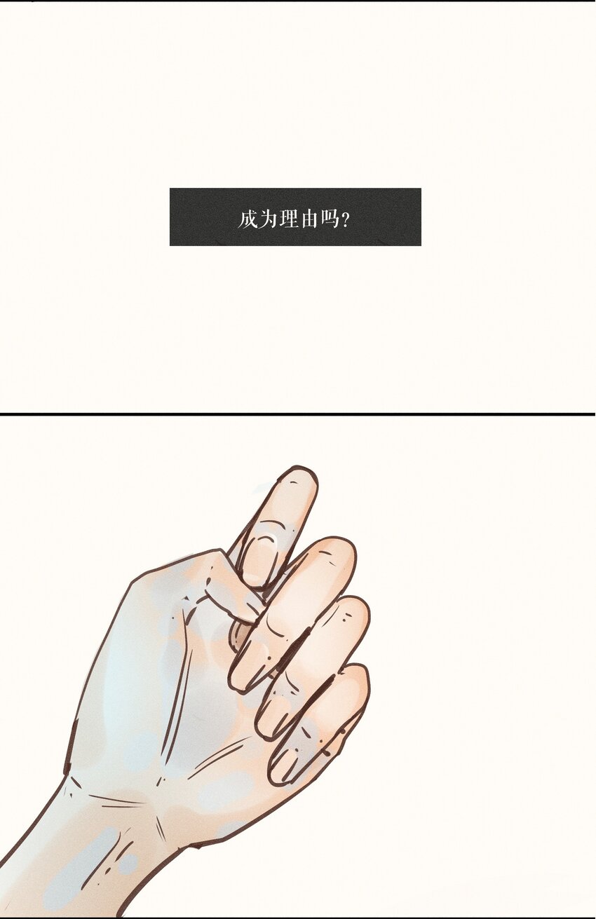 13 第十三话42