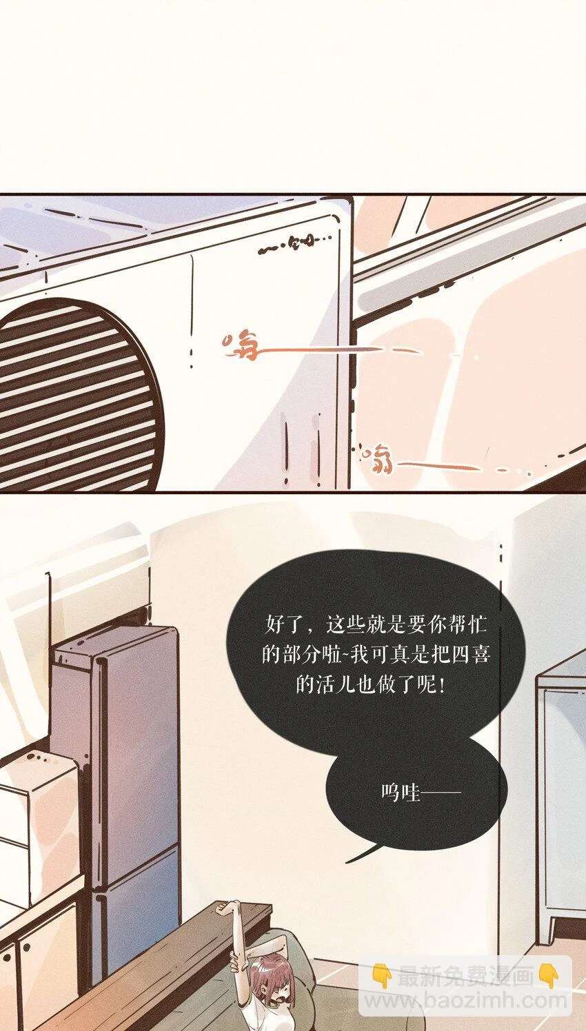 26 第二十六话38