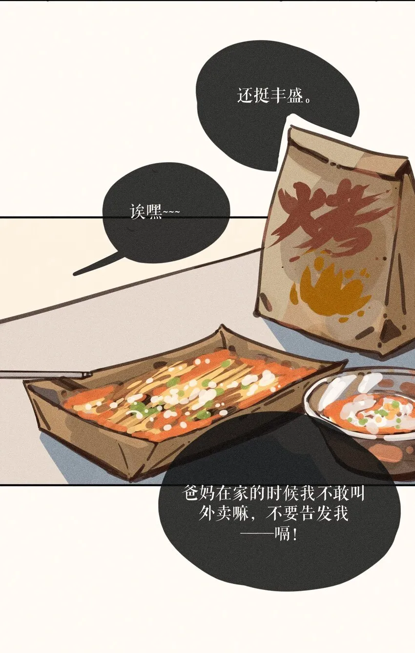 64 第六十四话35