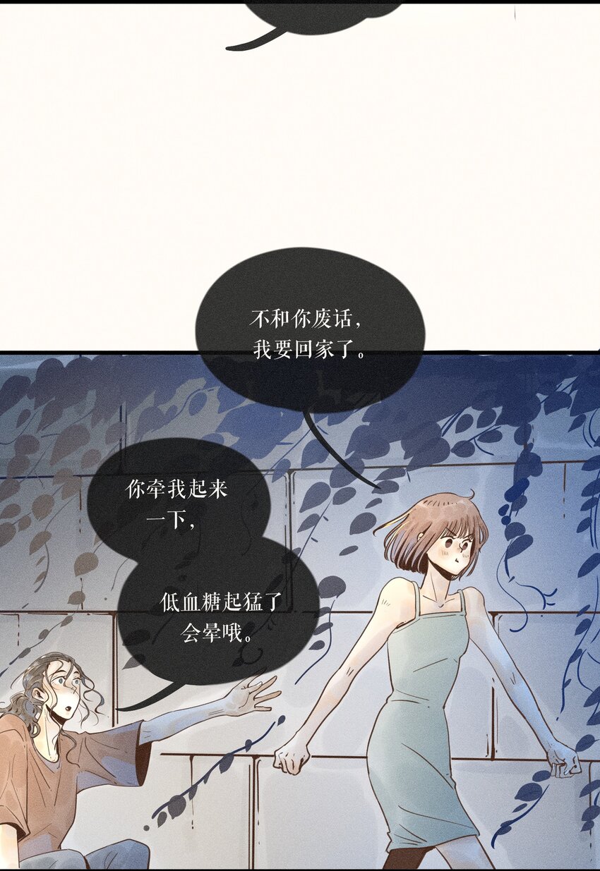 22 第二十二话33