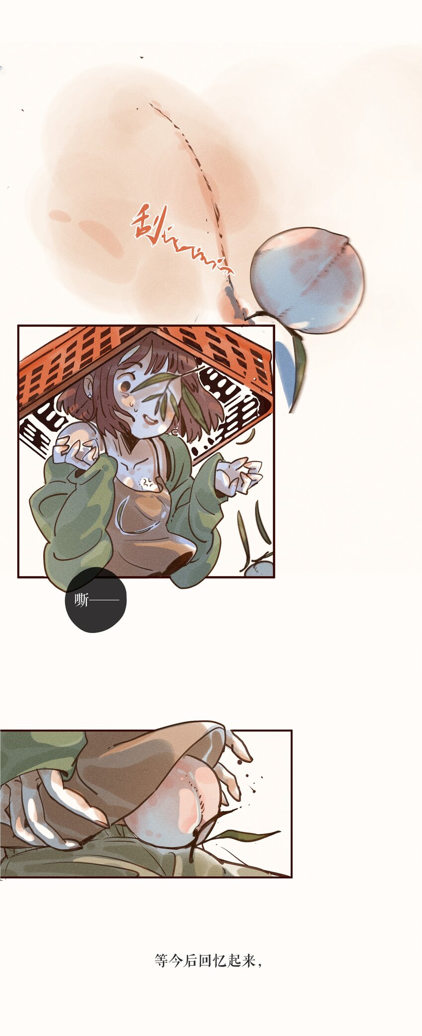 02 第二话18