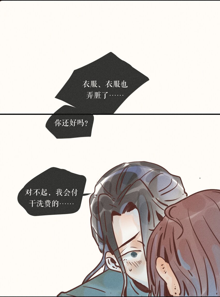 12 第十二话13