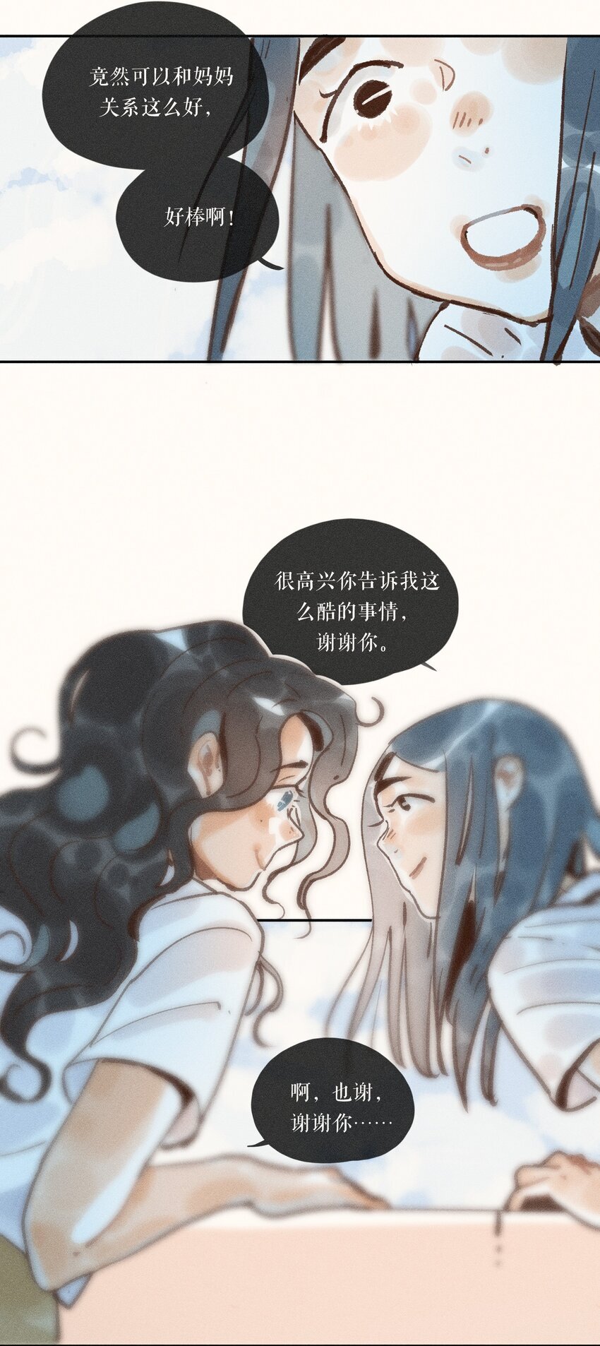 45 第四十五话22