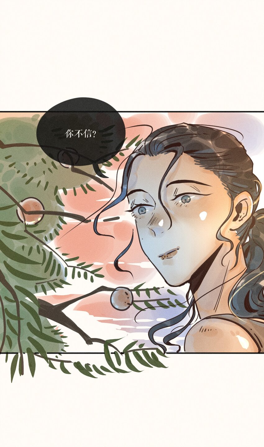 17 第十七话30