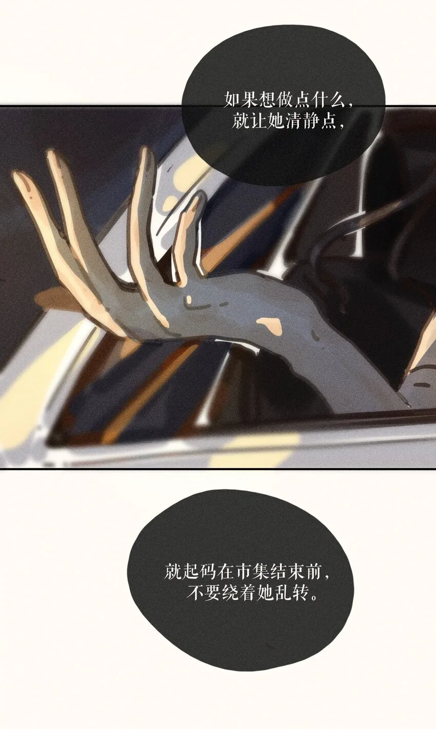 64 第六十四话29