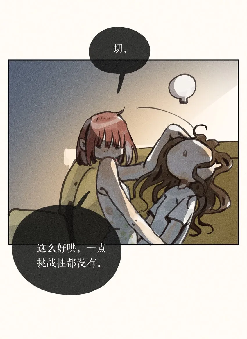 57 第五十七话7