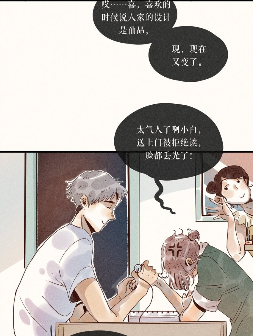 33 第三十三话4