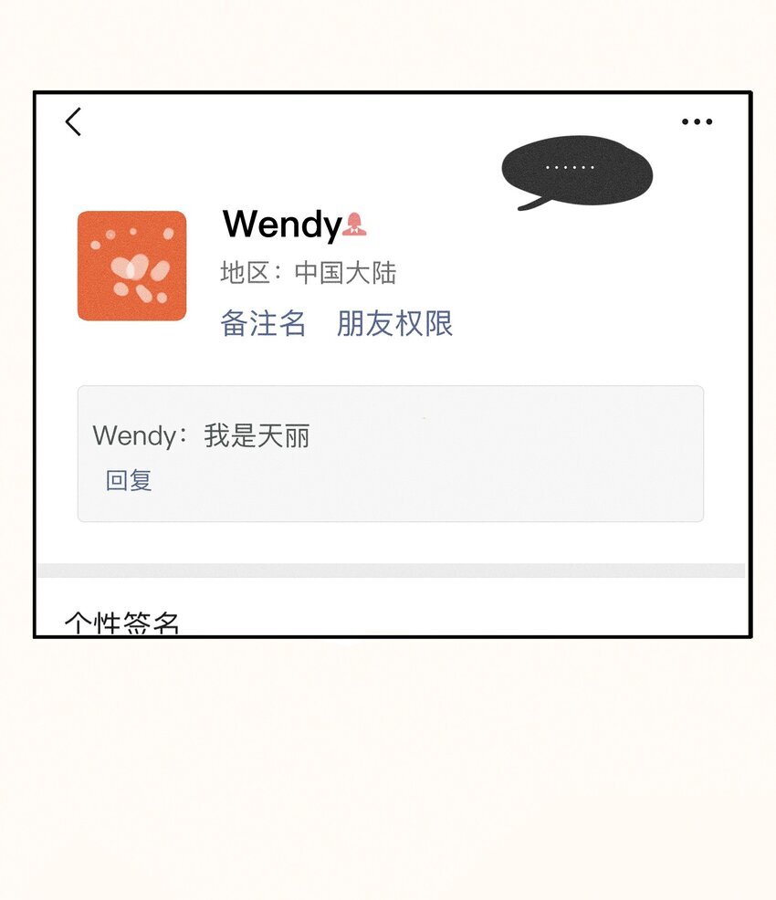 44 第四十四话36
