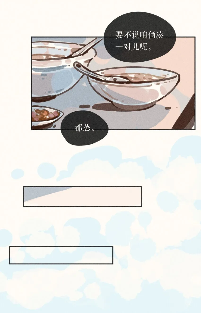 55 第五十五话10