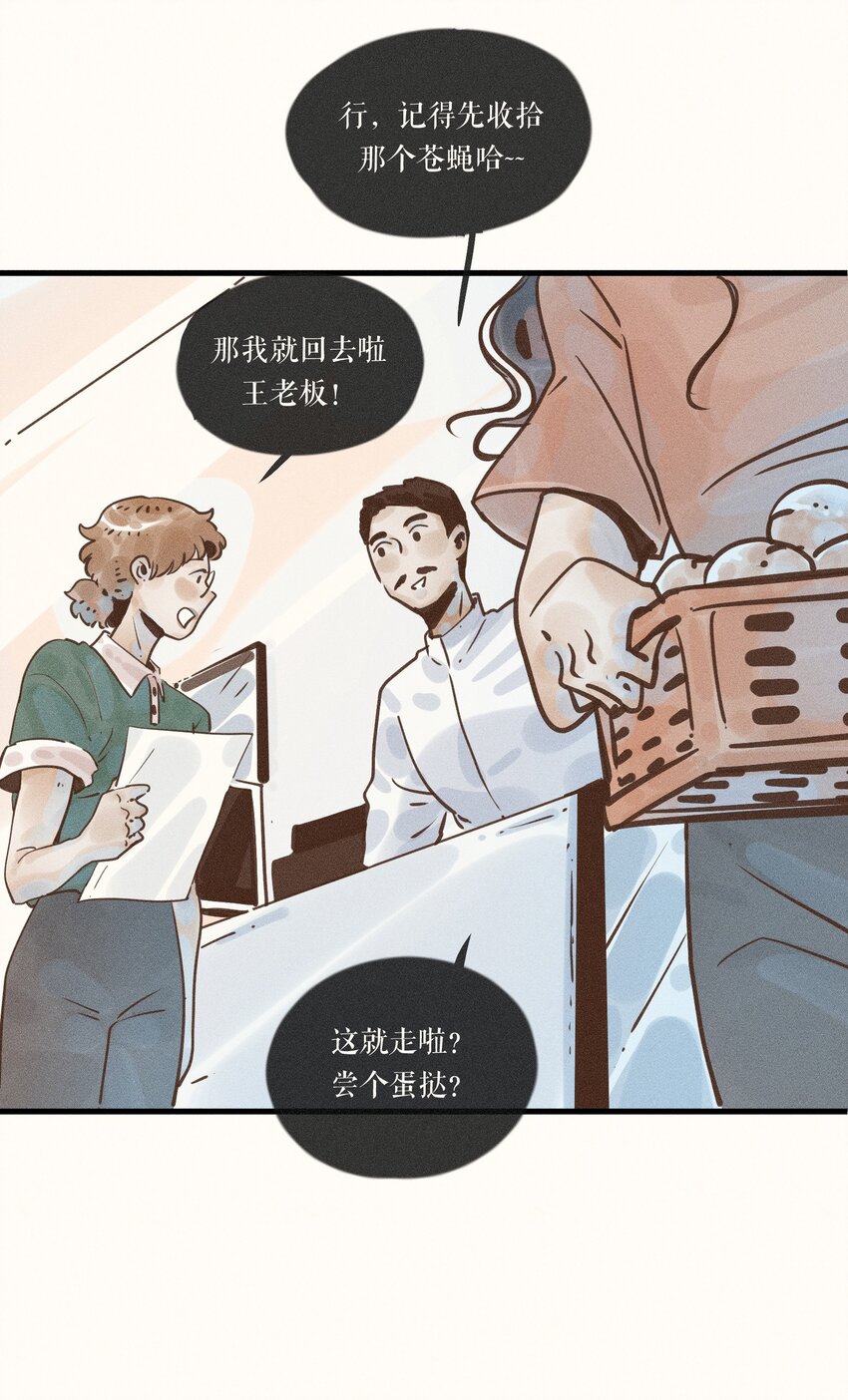 19 第十九话26
