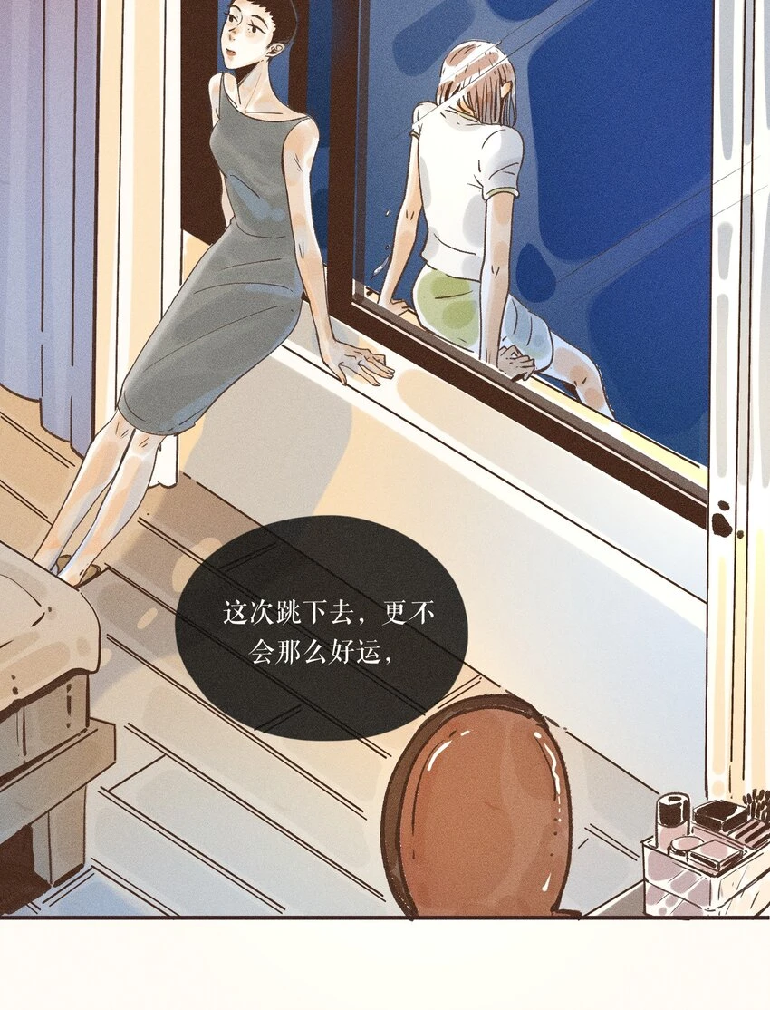 27 第二十七话44