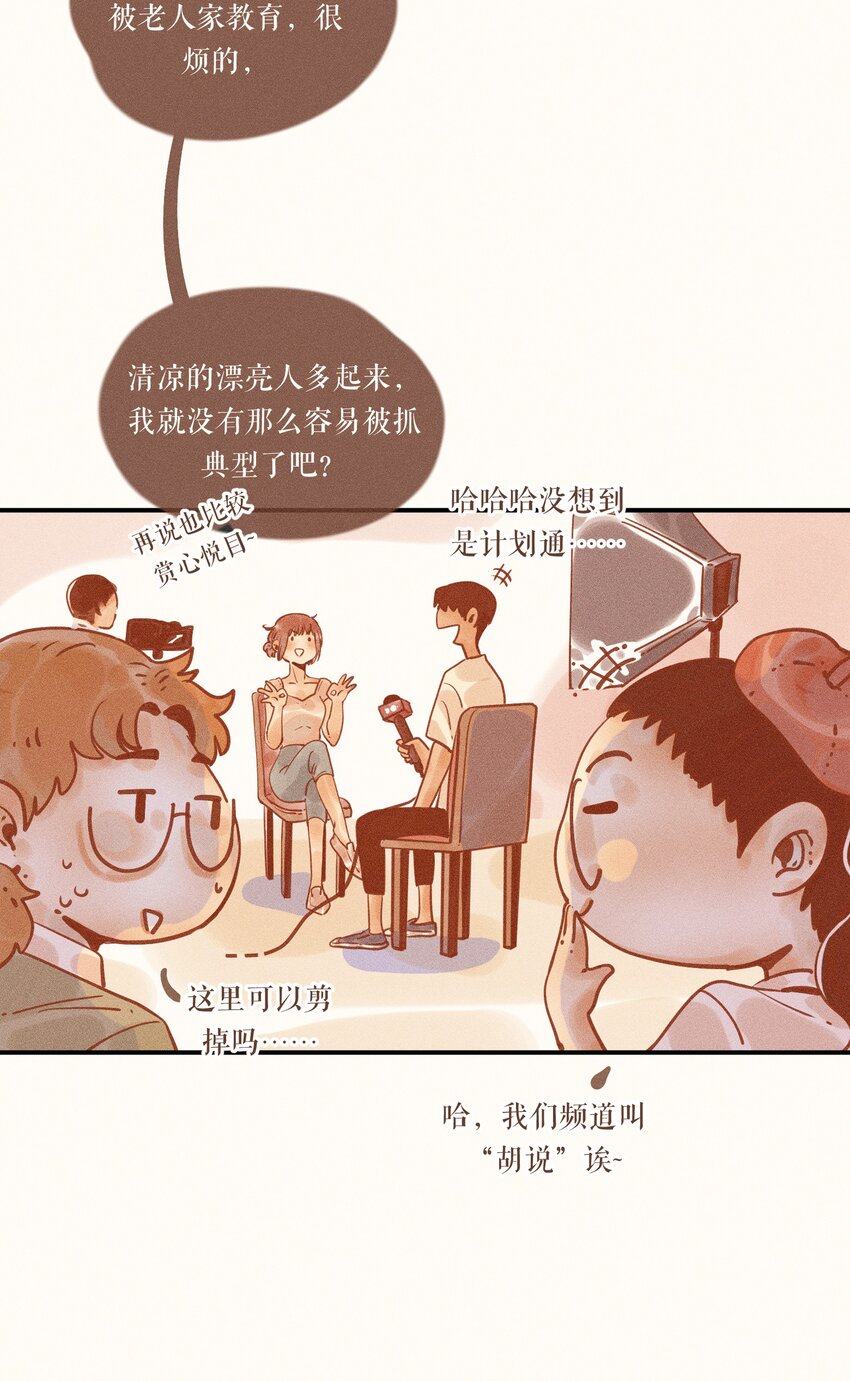 16 第十六话23