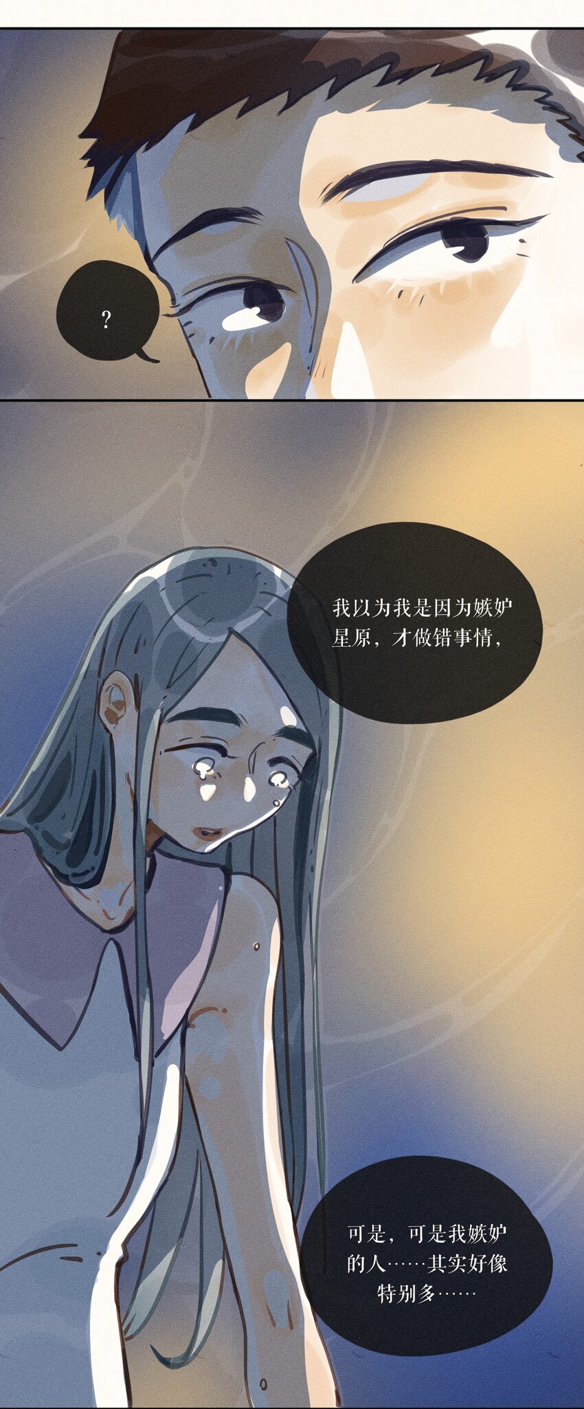 49 第四十九话13