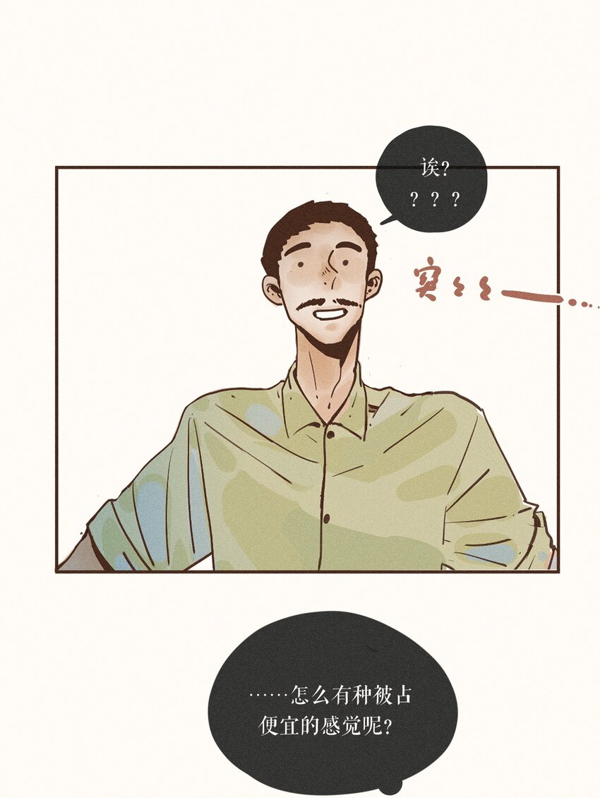 23 第二十三话9