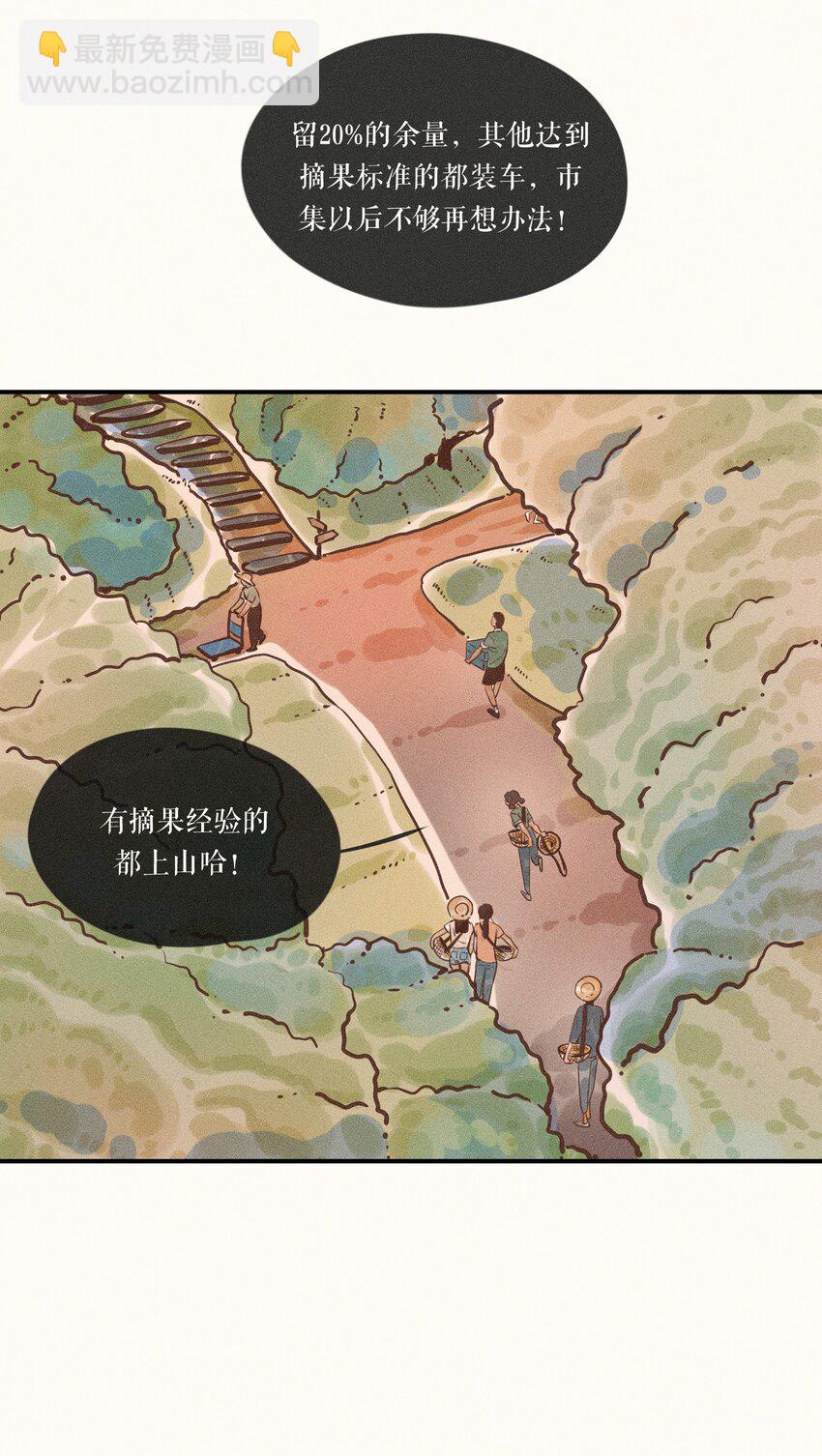 16 第十六话7