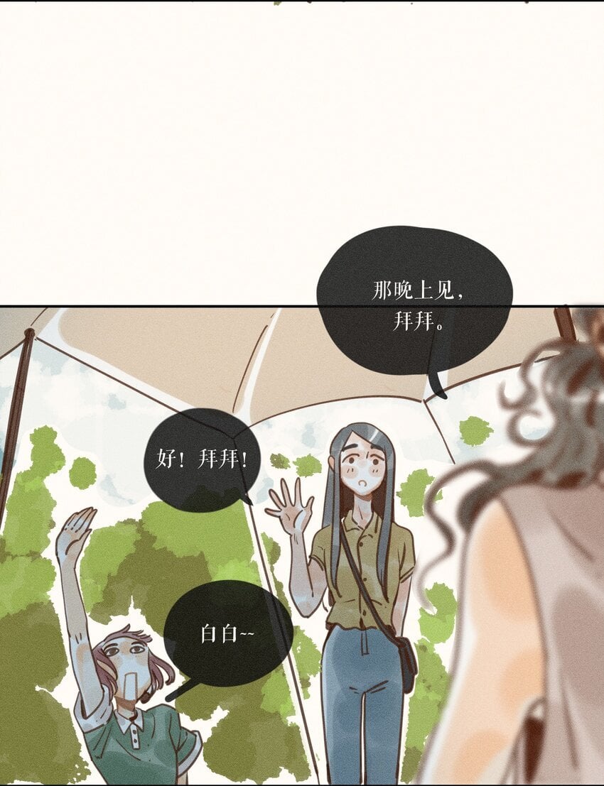 46 第四十六话20