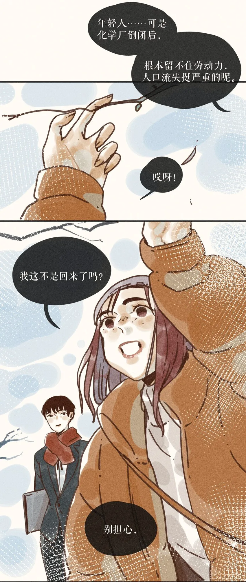 66 第六十六话19