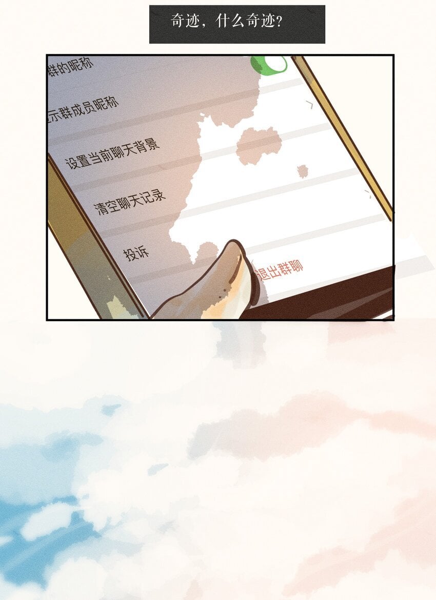 51 第五十一话37