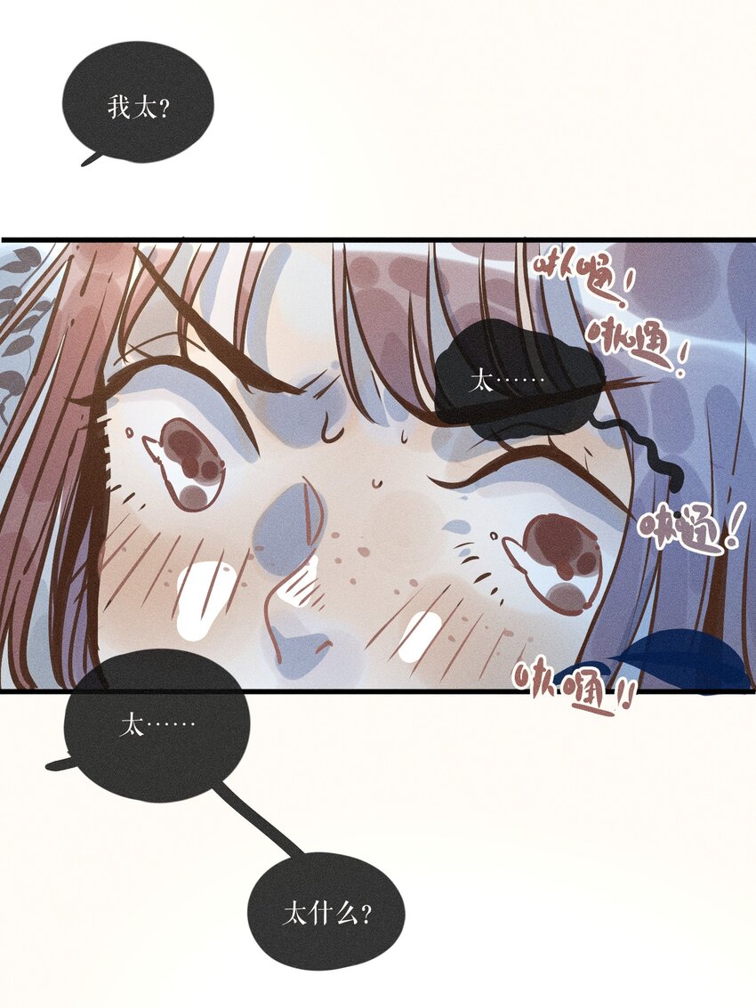 21 第二十一话47