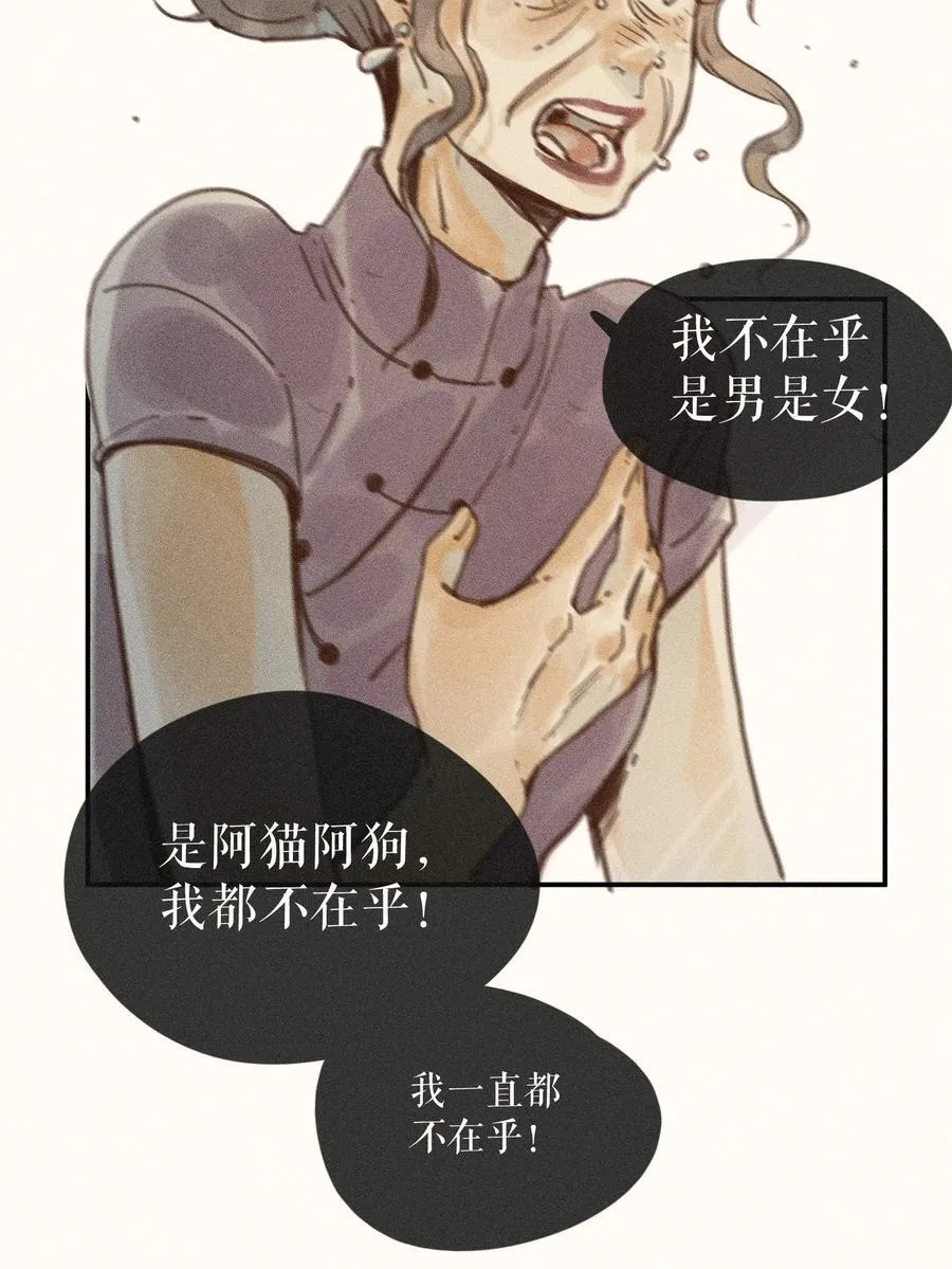 76 第七十六话19