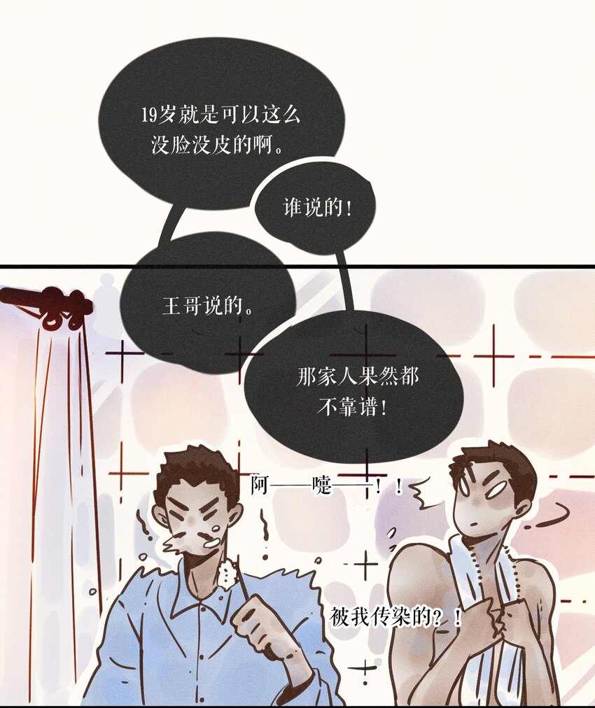 22 第二十二话31