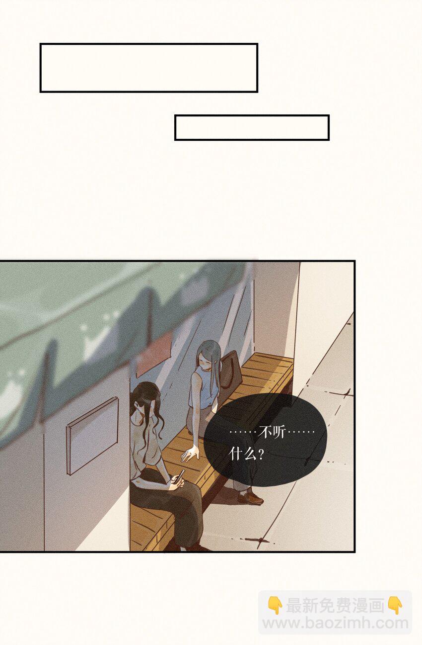 51 第五十一话2