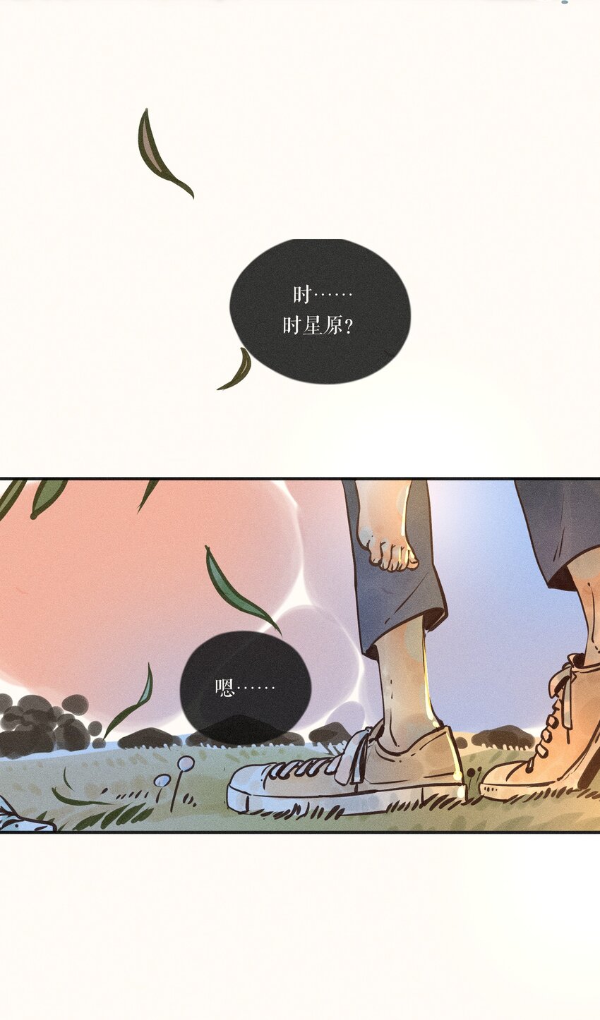 17 第十七话16