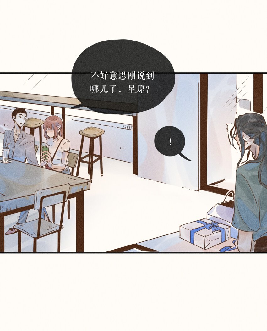 10 第十话8