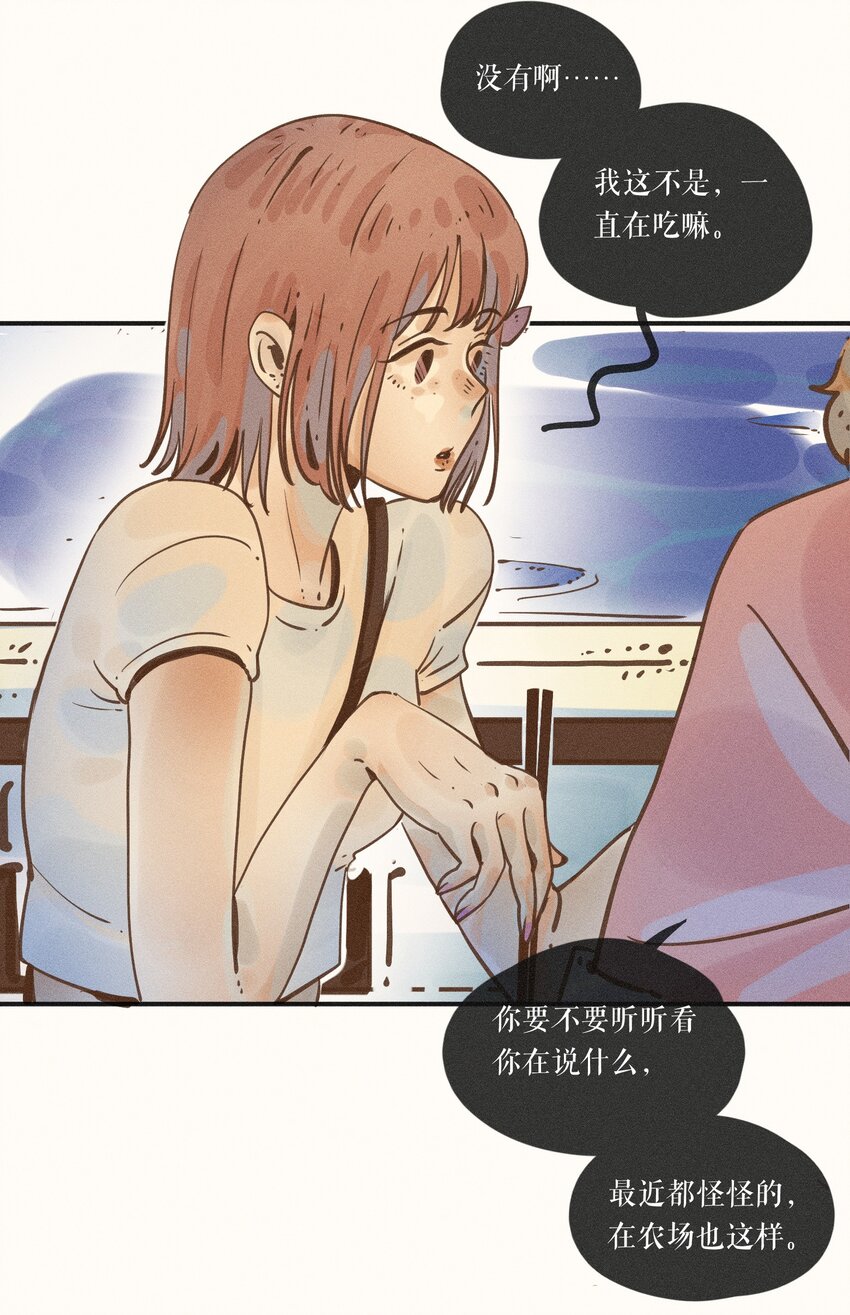 10 第十话23