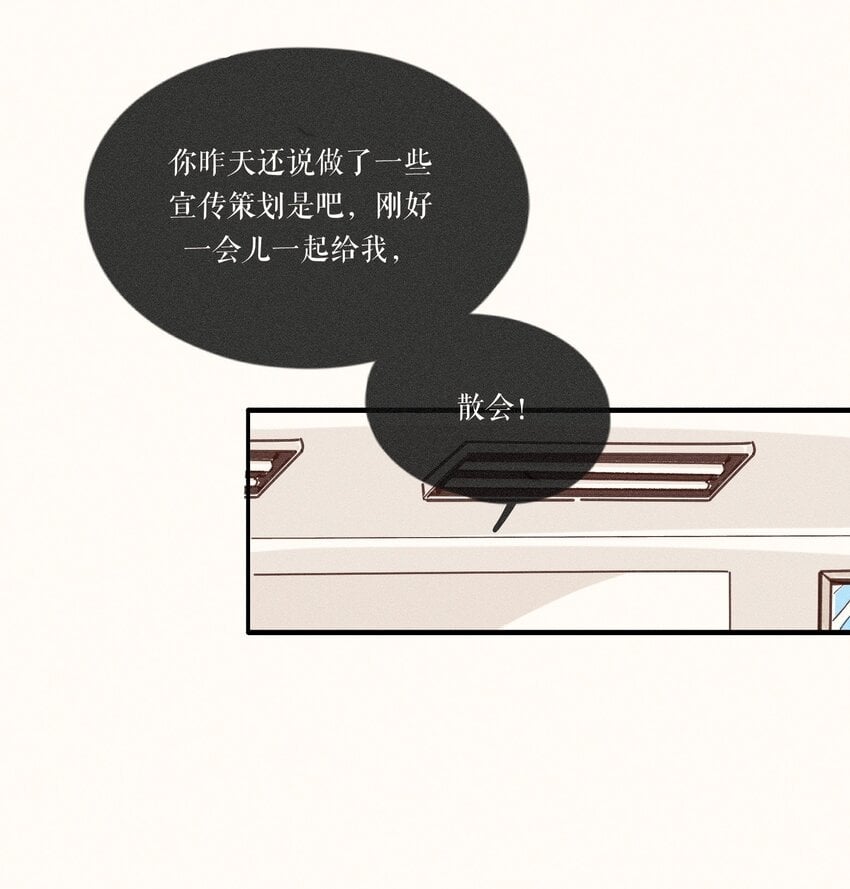 33 第三十三话15