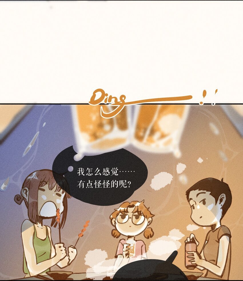 48 第四十八话26