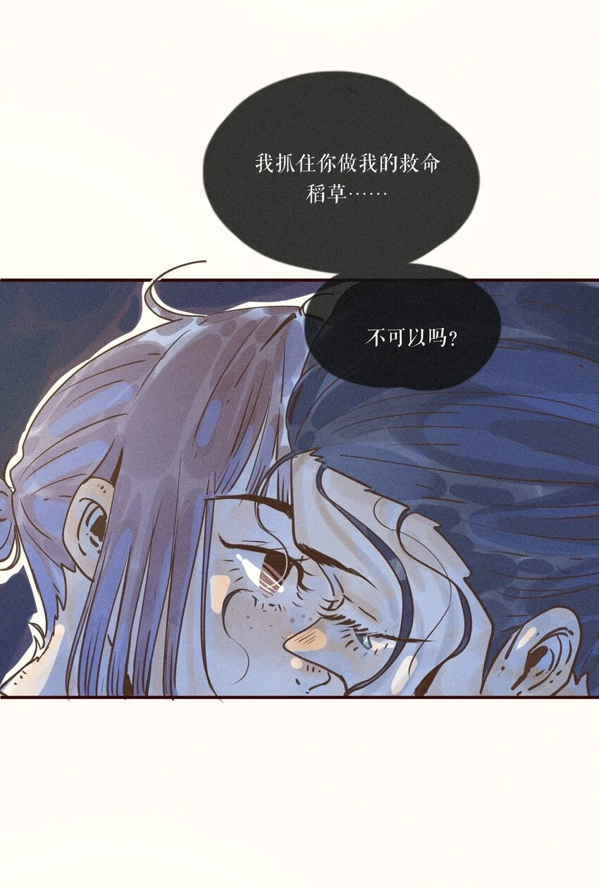 25 第二十五话16