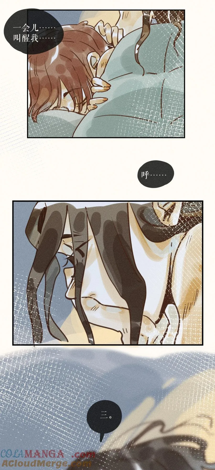70 第七十话12