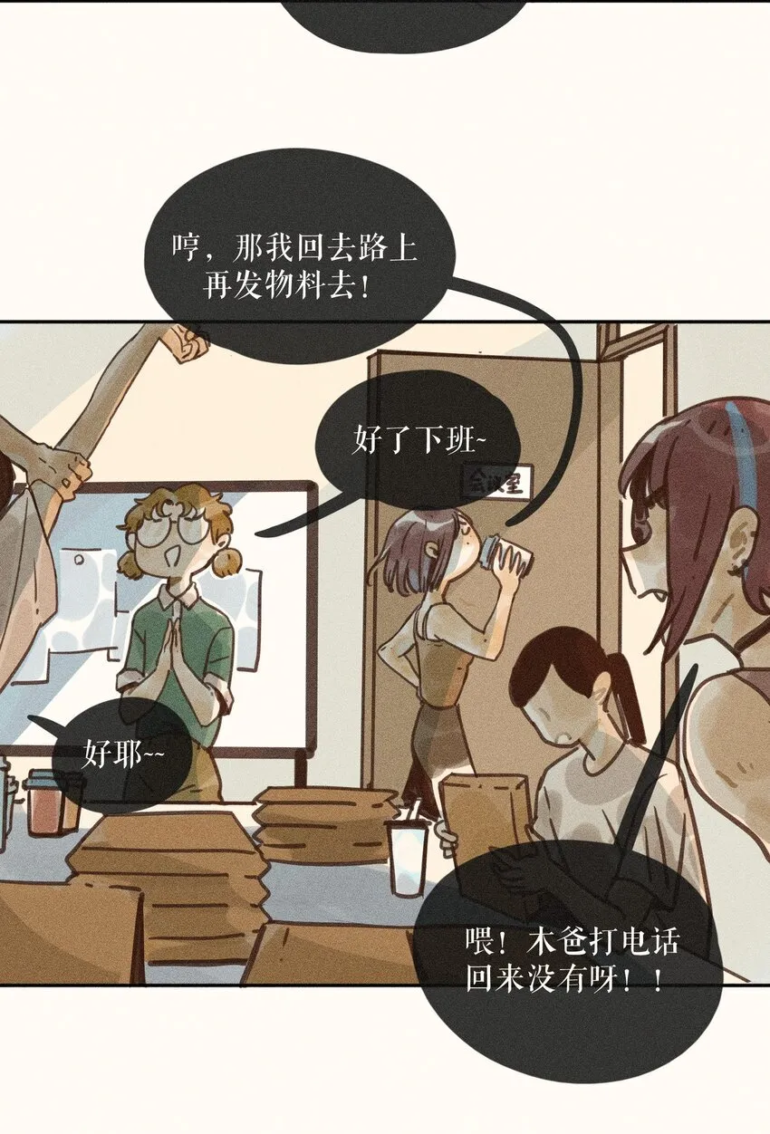 67 第六十七话6