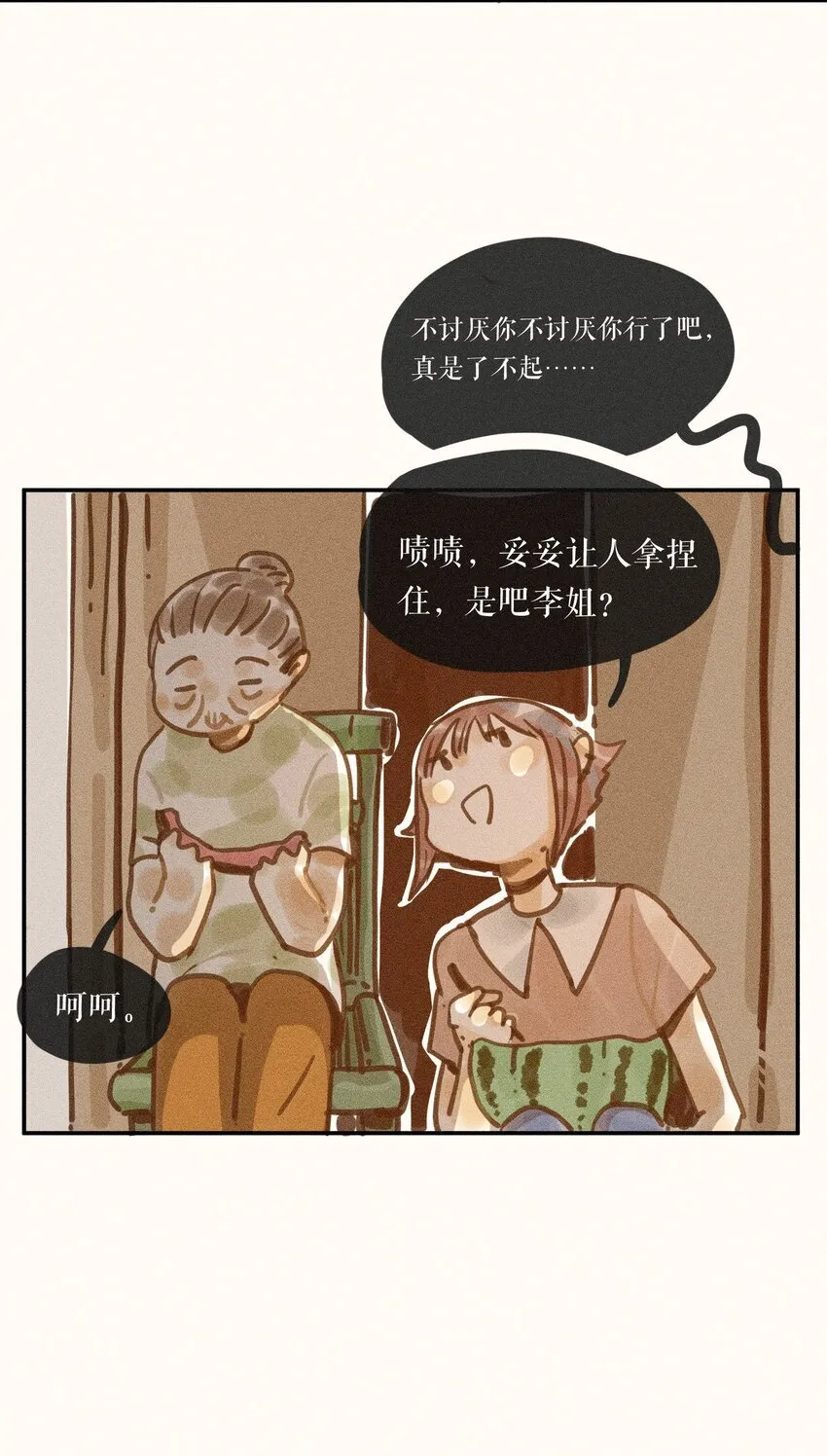 61 第六十一话18