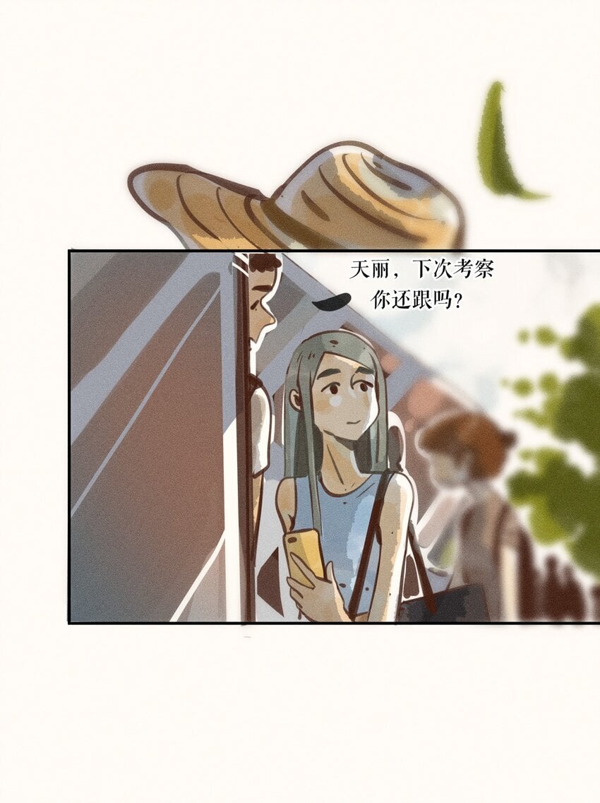 51 第五十一话35