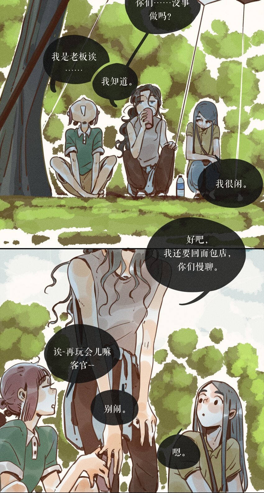46 第四十六话14