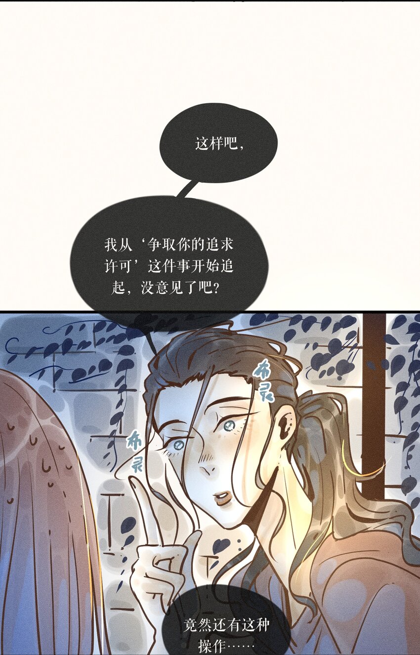 22 第二十二话32