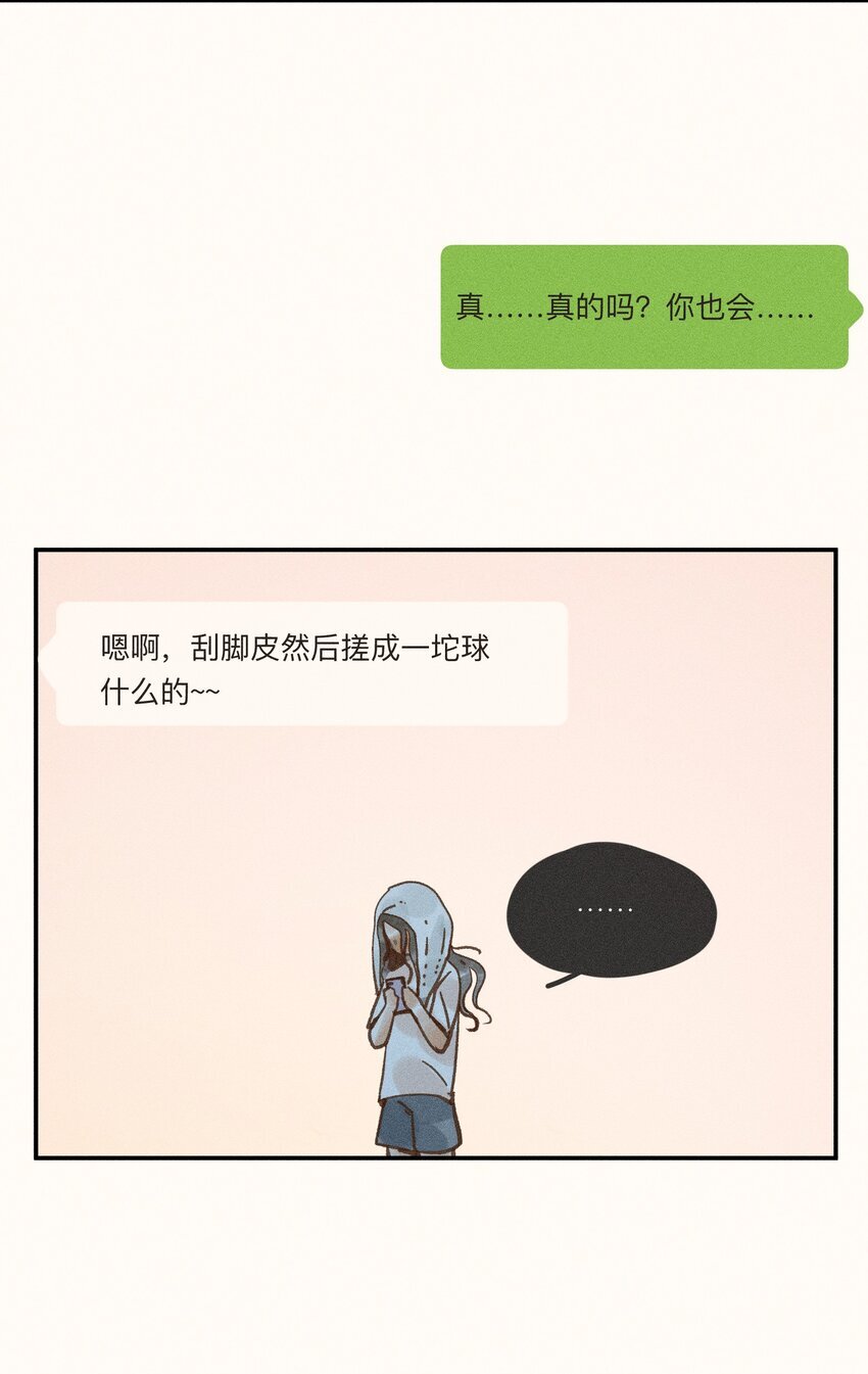44 第四十四话46