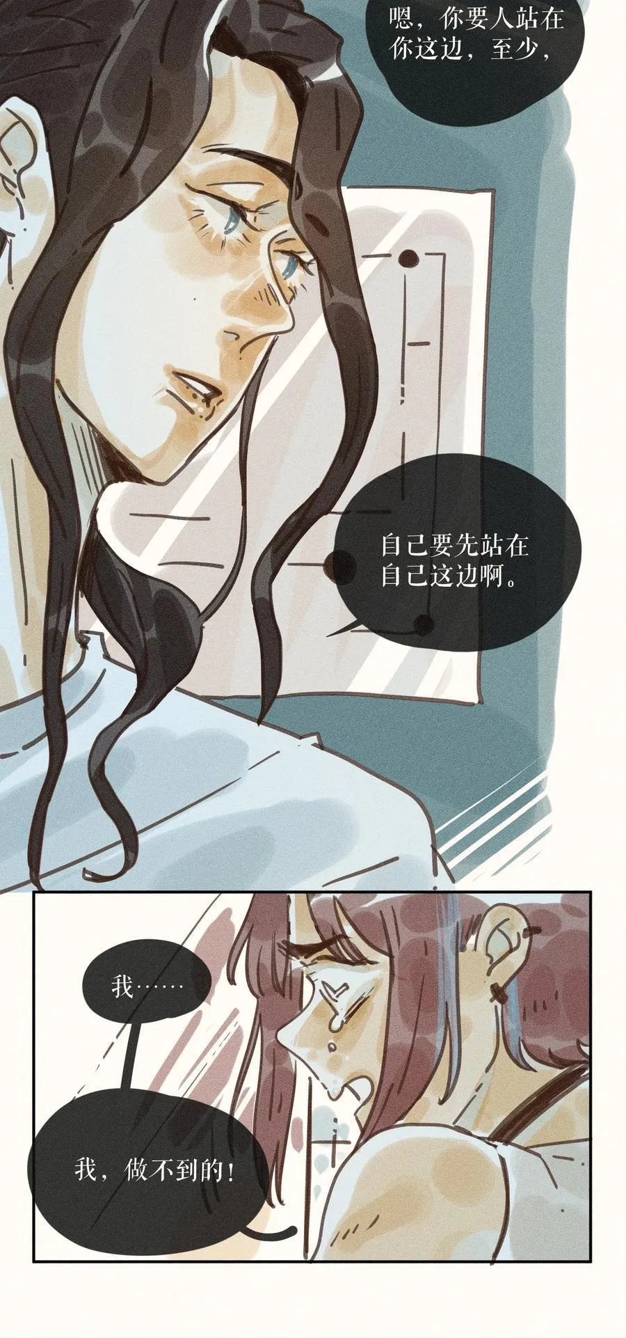 73 第七十三话19