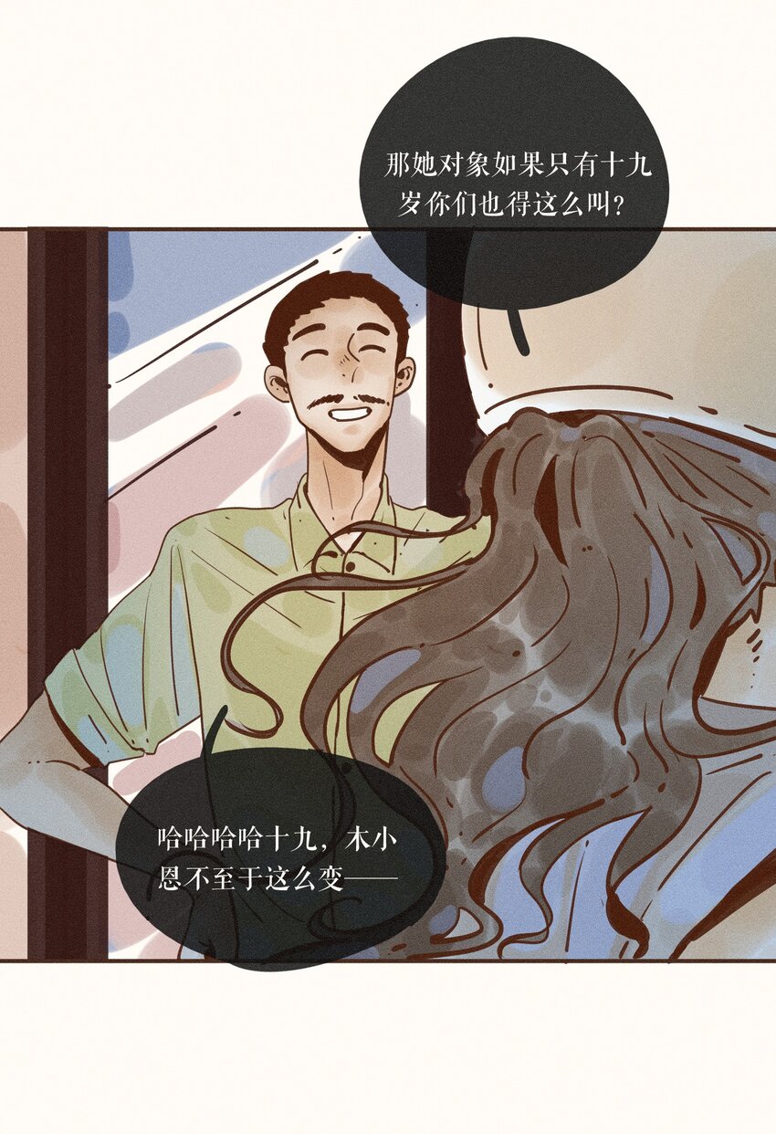 23 第二十三话8