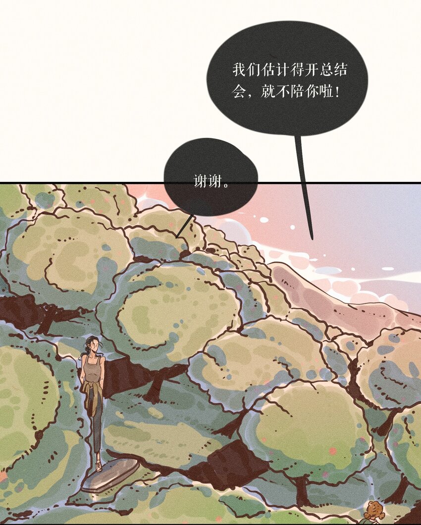 16 第十六话34