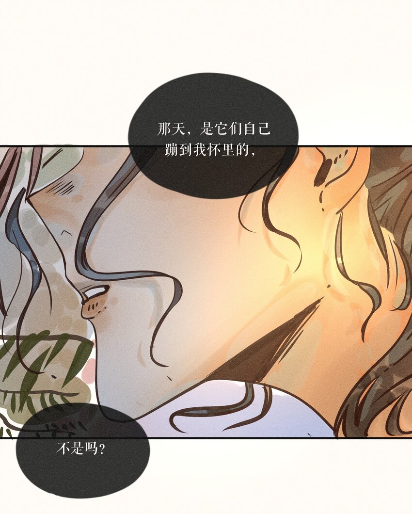 17 第十七话20