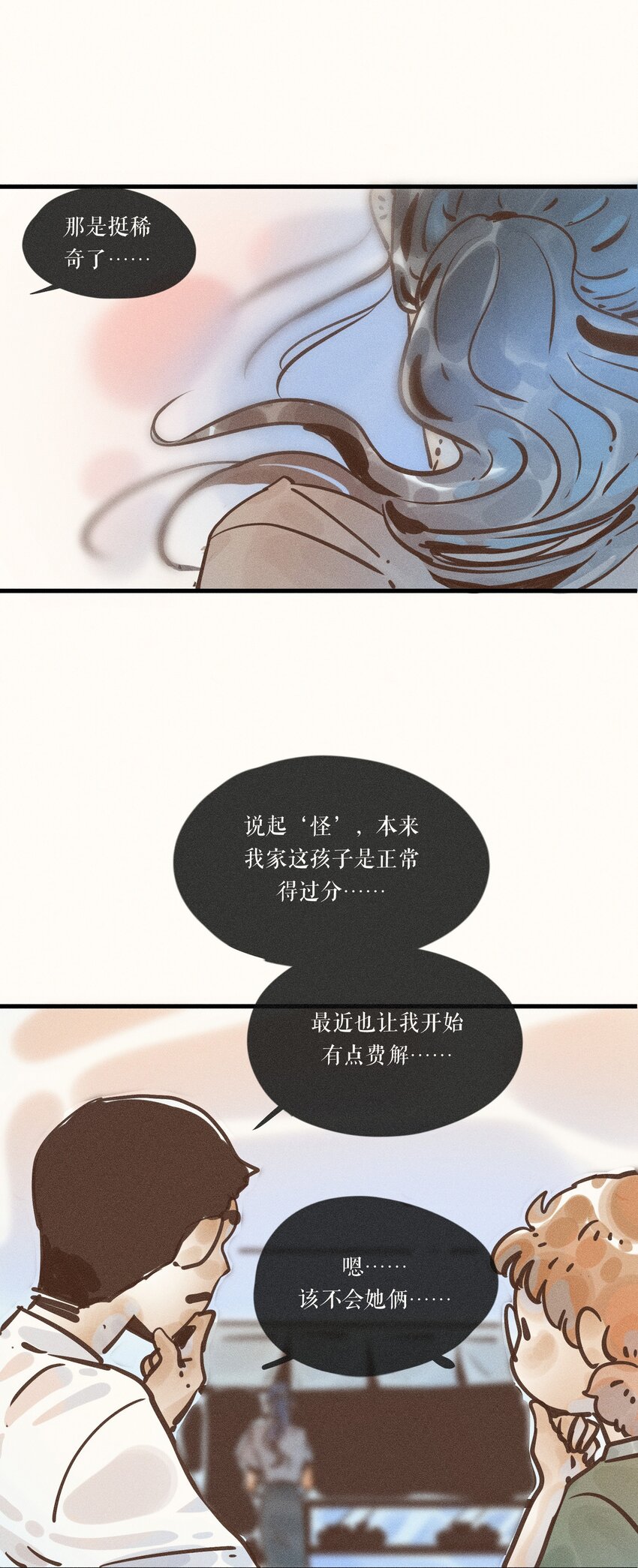 19 第十九话37
